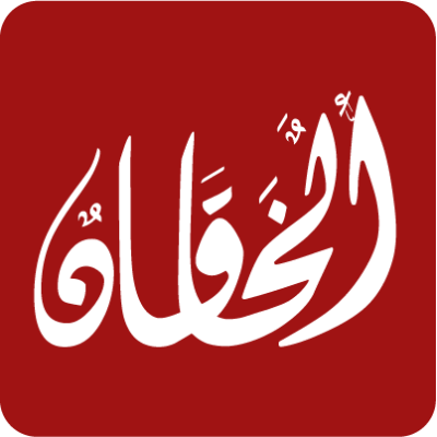 بيت دواجن مصر