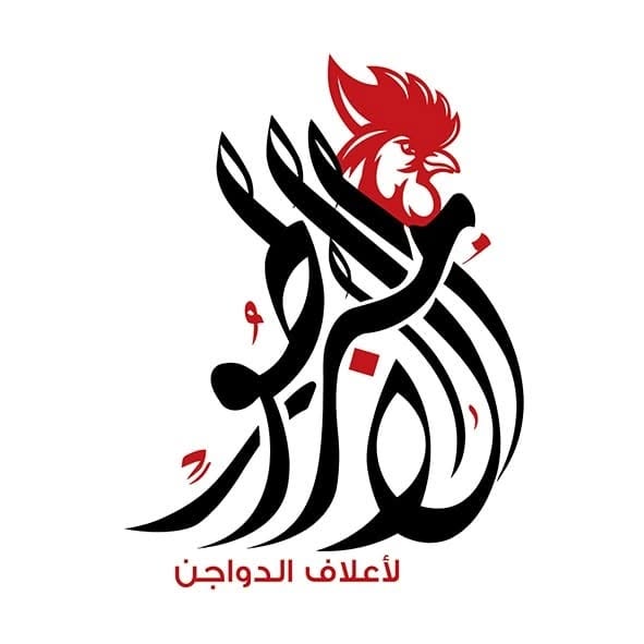 المندراوي للاعلاف