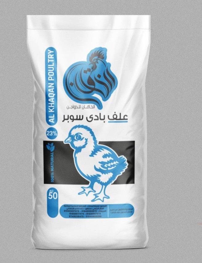 منتجتنا | حلول متكاملة لصناعة الدواجن و الاعلاف 